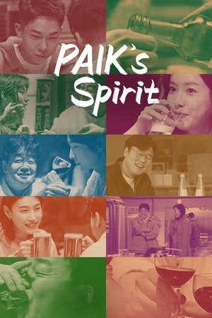 Poster for Paik's Spirit: Season 1