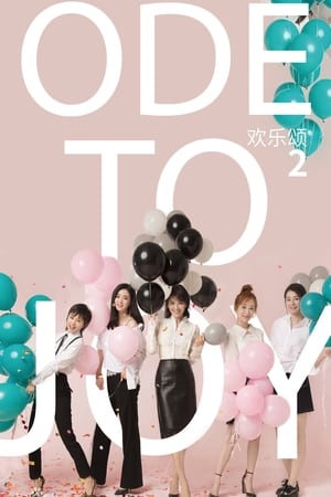 Poster for Ode to Joy: Season 2