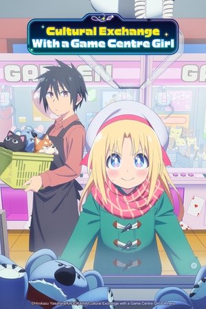 Poster for Cultural Exchange with a Game Centre Girl: Season 1