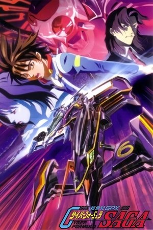 Poster for Future GPX Cyber Formula: SAGA