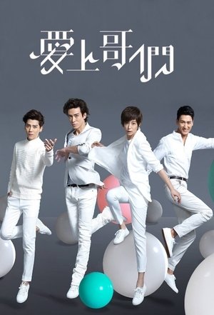 Poster for Bromance: Season 1