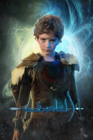 Poster for Tozkoparan: Season 1