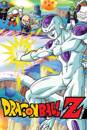 Poster for Dragon Ball Z: Frieza Saga