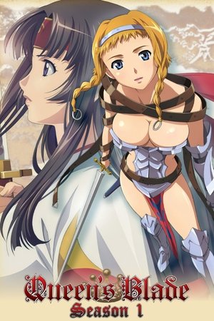 Poster for Queen's Blade: The Exiled Virgin