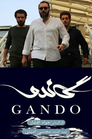 Poster for Gando: Season 1