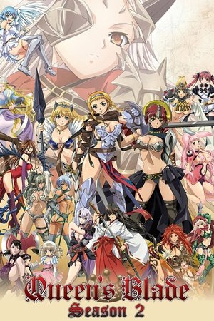 Poster for Queen's Blade: Inheritor of the Throne