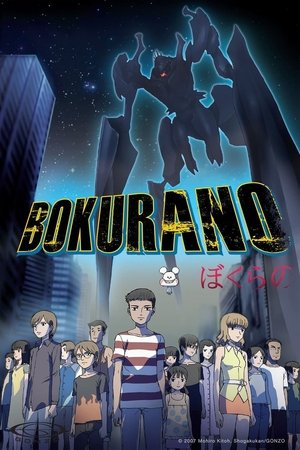 Poster for Bokurano: Season 1