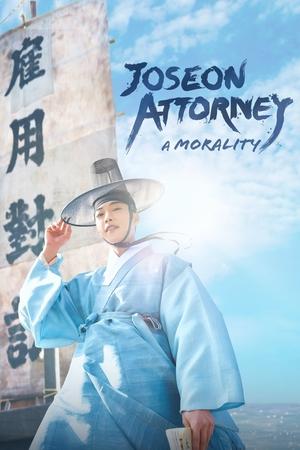 Poster for Joseon Attorney: A Morality: Season 1