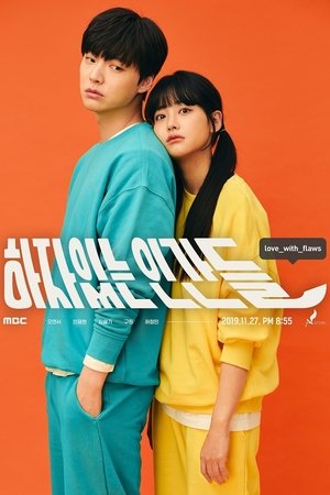 Poster for Love with Flaws: Season 1