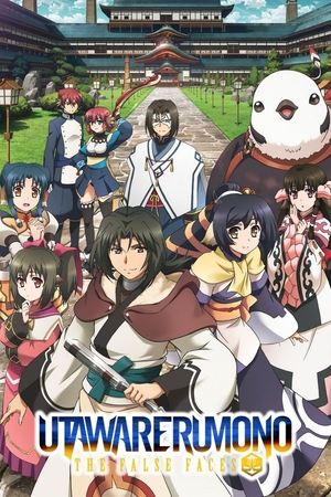 Poster for Utawarerumono: The False Faces