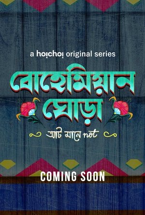 Poster for Bohemian Ghora: Season 1