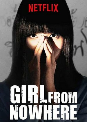 Poster for Girl from Nowhere