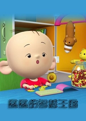 Poster for Big Ear Tutu: Season 5