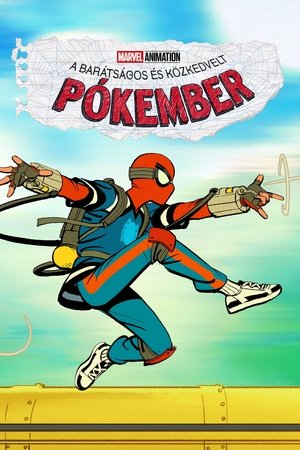 Poster for Your Friendly Neighborhood Spider-Man