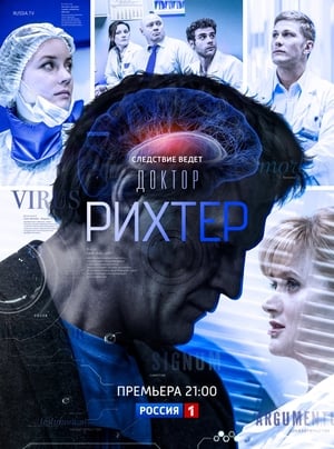 Poster for Dr. Richter: Season 1