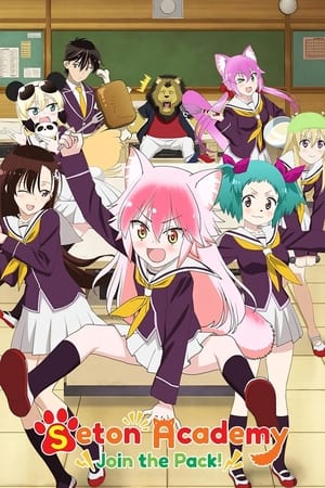 Poster for Seton Academy: Join the Pack!: Season 1