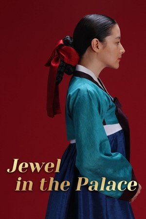 Poster for Jewel in the Palace: Season 1