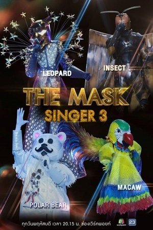 Poster for The Mask Singer Thailand: Season 3