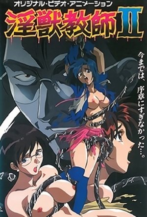 Poster for Angel of Darkness: Season 1