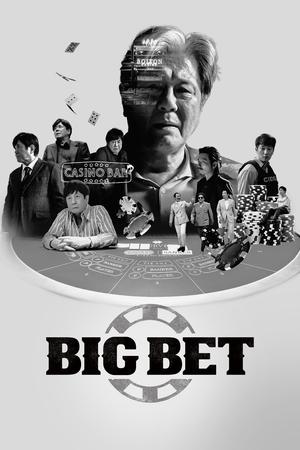 Poster for Big Bet: Season 1