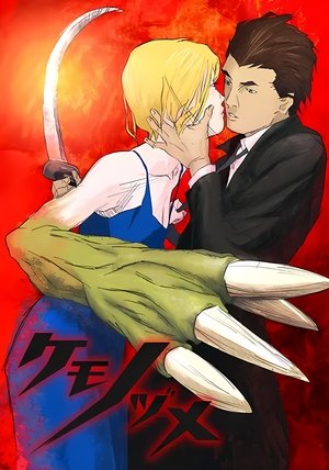 Poster for Kemonozume: Season 1