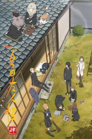 Poster for Natsume's Book of Friends: Season 4