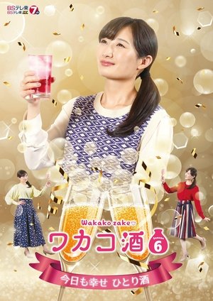 Poster for Wakako Zake: Season 6