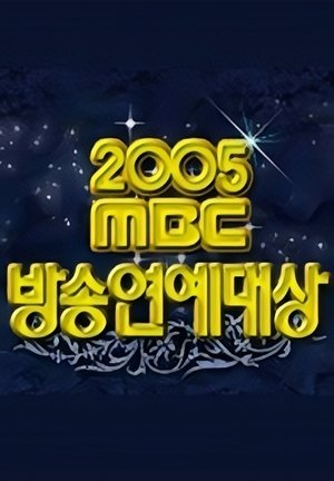 Poster for MBC Entertainment Awards: Season 5