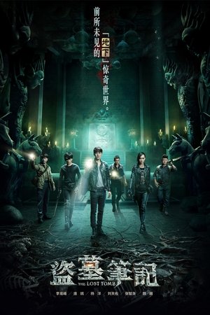 Poster for The Lost Tomb: Season 1