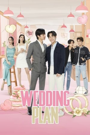 Poster for Wedding Plan: Specials
