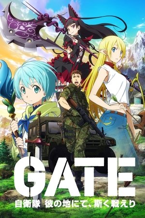Poster for Gate: Season 1