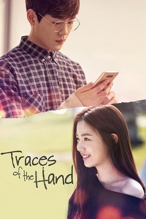 Poster for Traces of the Hand: Season 1