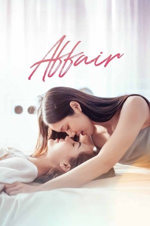 Poster for Affair: Season 1