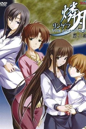 Poster for Ringetsu: Season 1
