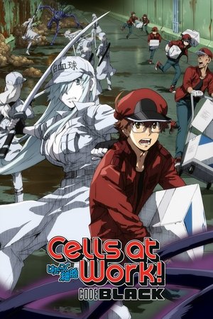 Poster for Cells at Work! CODE BLACK: Season 1