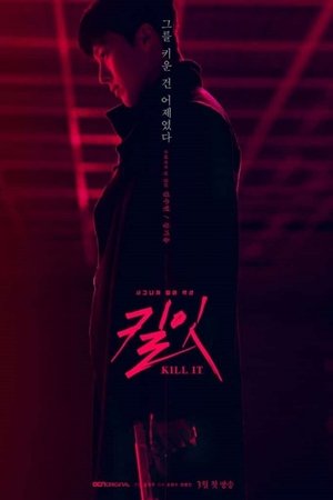 Poster for Kill It: Season 1