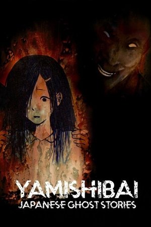Poster for Theatre of Darkness: Yamishibai: Season 1