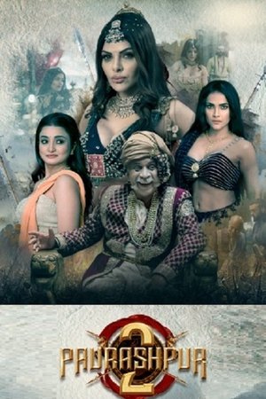 Poster for Paurashpur: Season 2