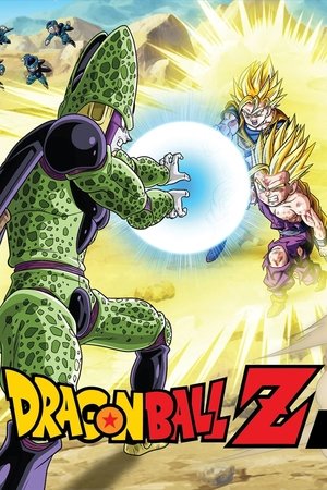 Poster for Dragon Ball Z: Cell Games Saga