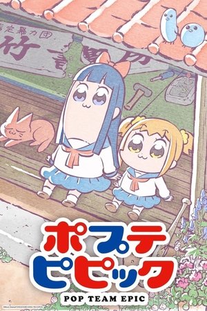 Poster for Pop Team Epic: Season 1