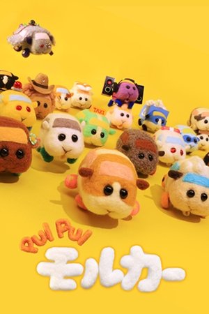 Poster for Pui Pui Molcar: Season 1