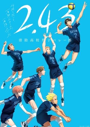 Poster for 2.43: Seiin High School Boys Volleyball Team: Season 1