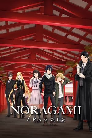 Poster for Noragami: Aragoto