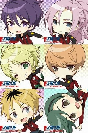 Poster for Prince of Stride: Alternative: Season 1