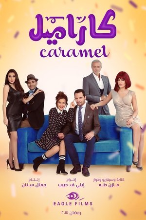 Poster for Caramel: Season 1