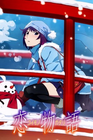Poster for Monogatari