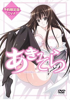 Poster for Aki Sora: Yume no Naka: Specials