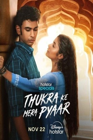 Poster for Thukra Ke Mera Pyaar: Season 1
