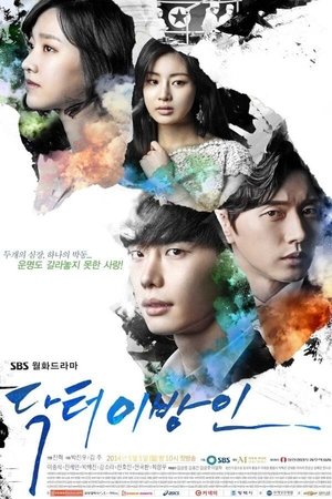 Poster for Doctor Stranger: Season 1
