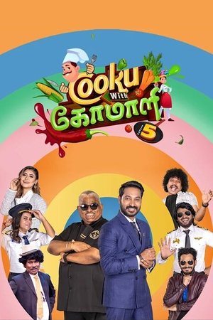 Poster for Cooku with Comali: Season 5